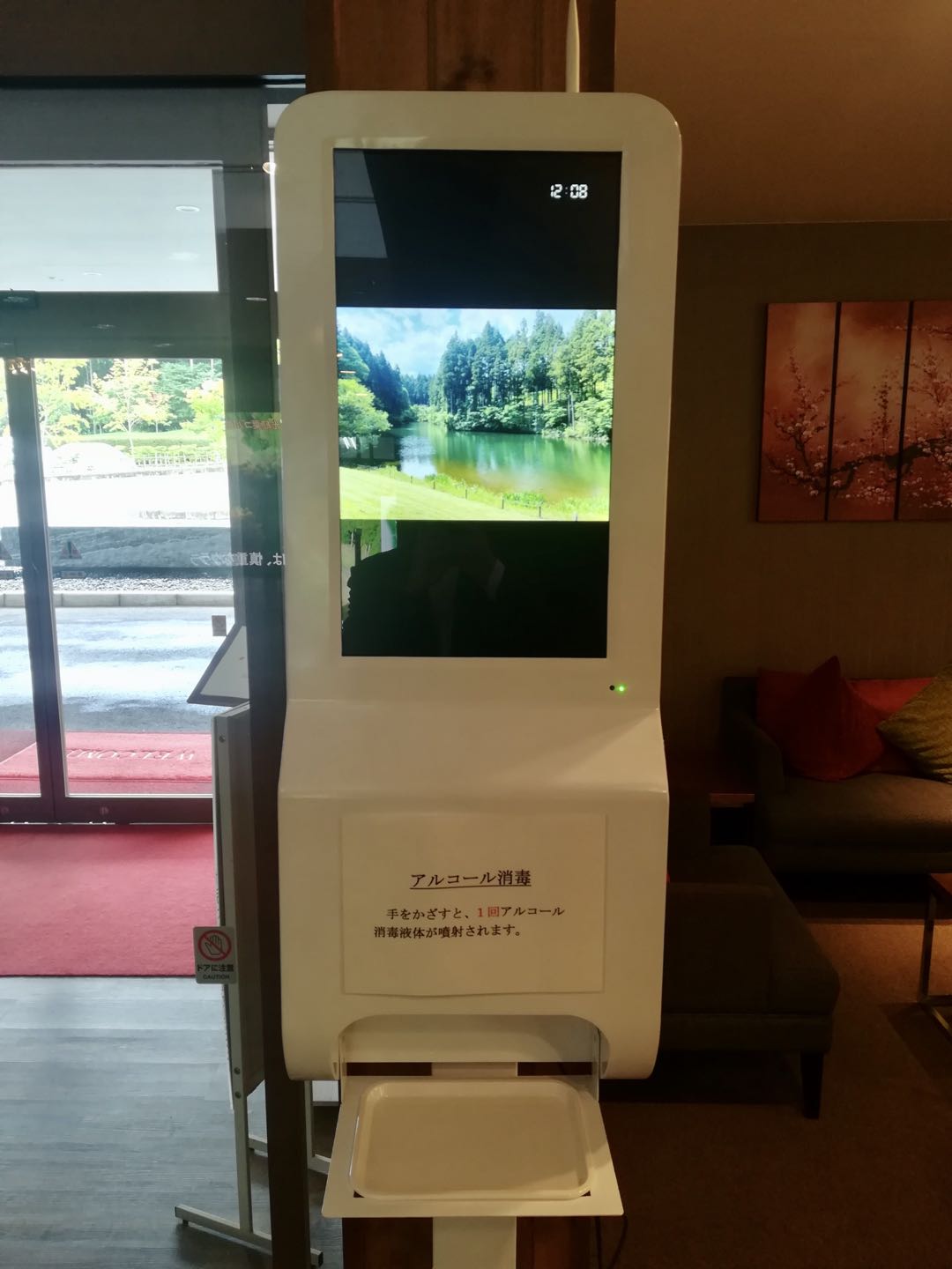消毒液自動噴霧器を取扱い開始のお知らせ