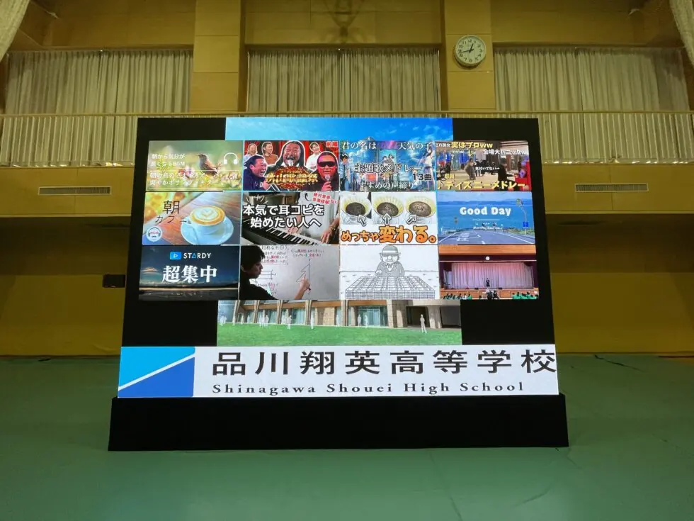 品川翔英入学式