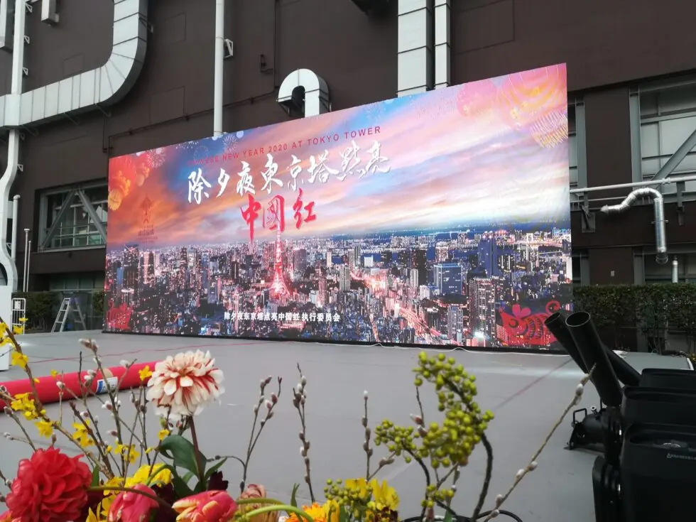 東京タワー点灯式