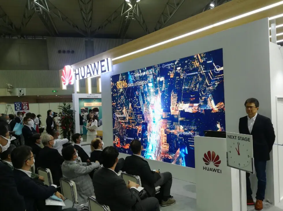AI・人工知能EXPO2020