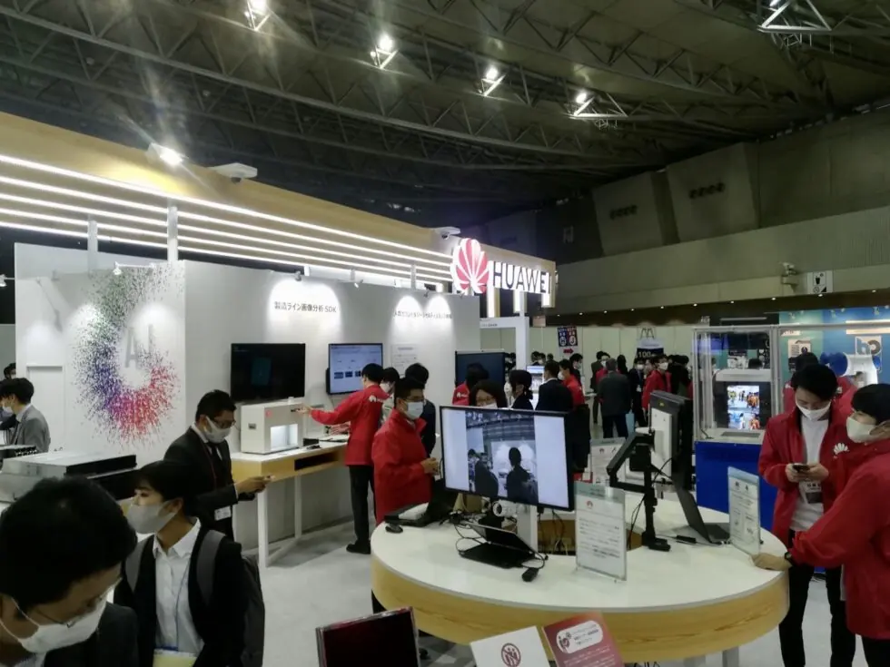 AI・人工知能EXPO2020