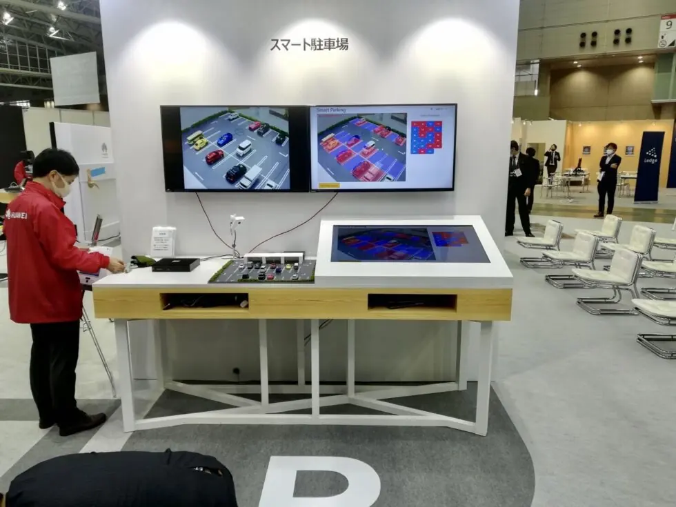 AI・人工知能EXPO2020