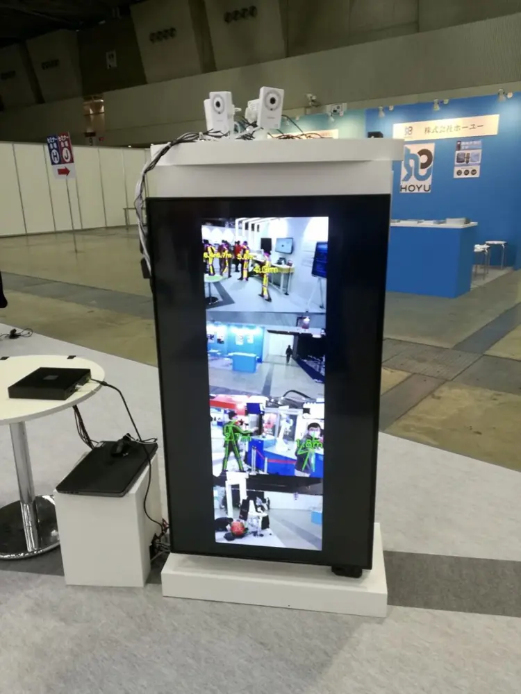 AI・人工知能EXPO2020