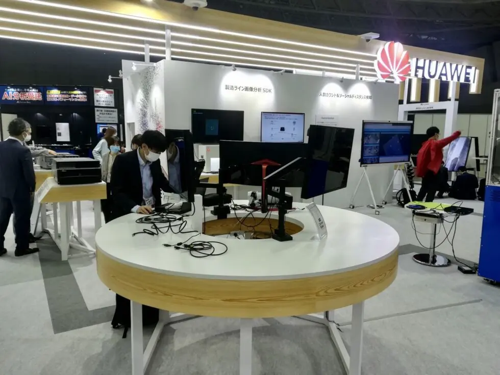 AI・人工知能EXPO2020