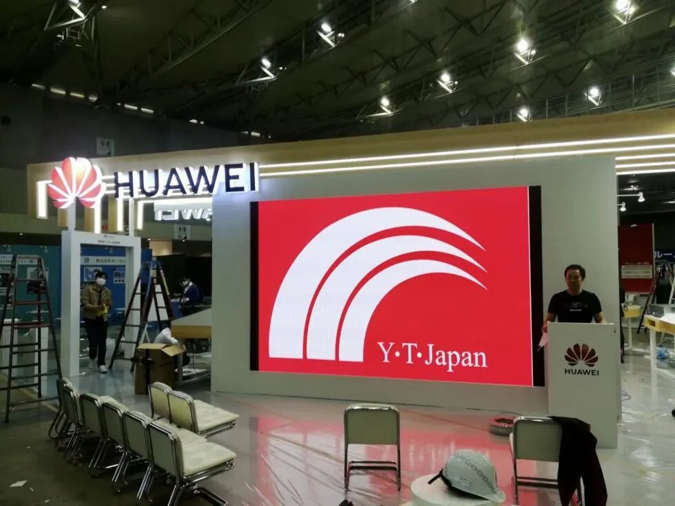 AI・人工知能EXPO2020