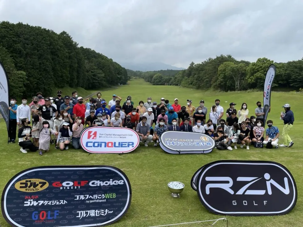 日本ドラコン選手権2021決勝戦