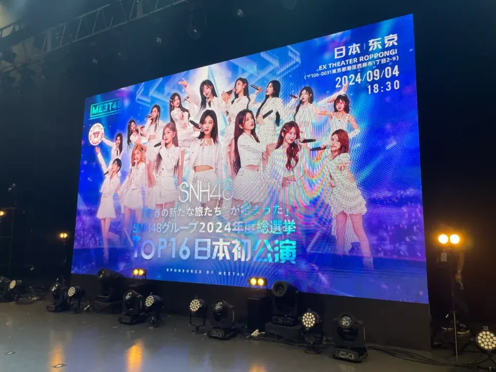 EX THEATERSNH48コンサート