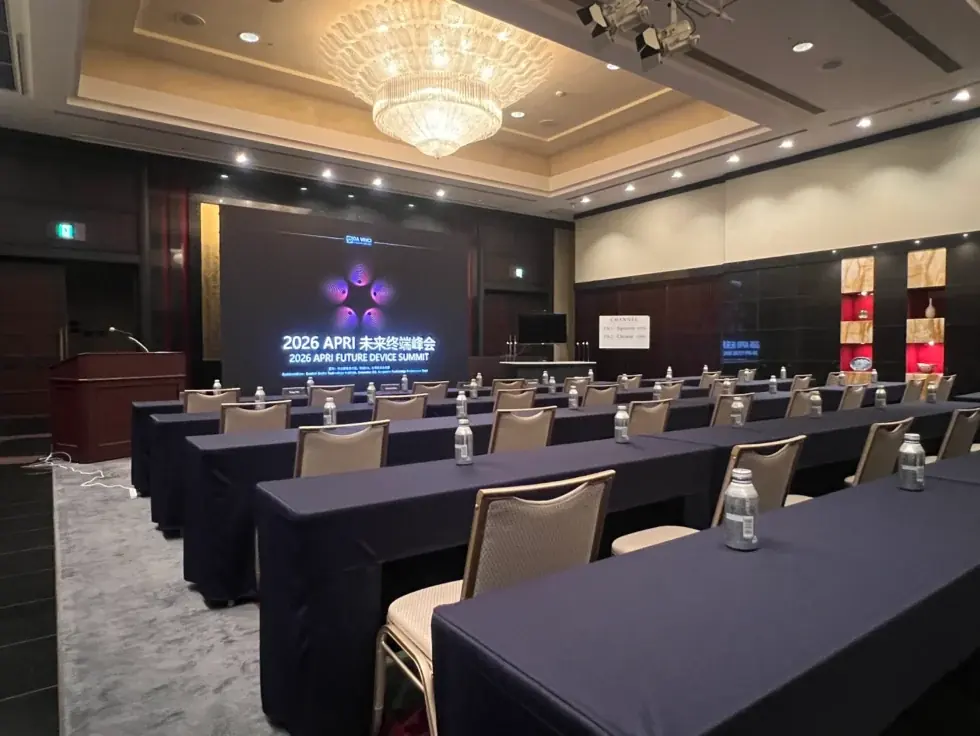 2026 APRI-8TH SAKURA SUMMIT