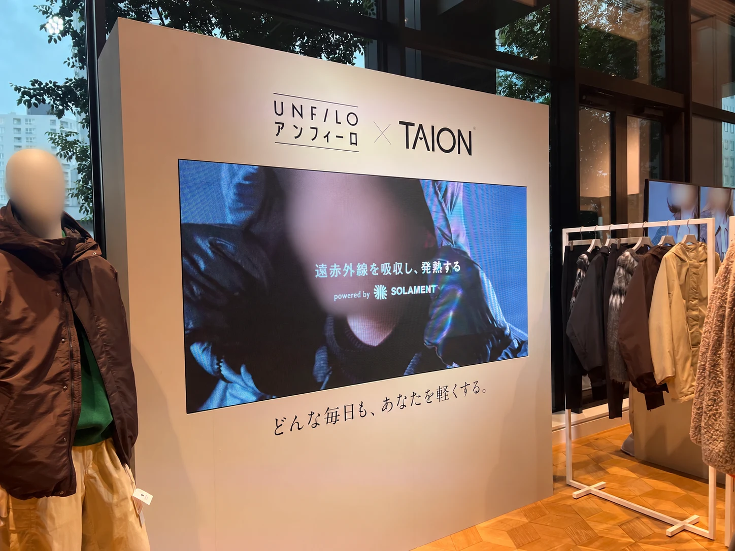 UNFILO 別角度・機材の様子
