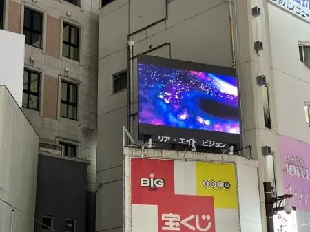 池袋東口ビル屋上LED看板