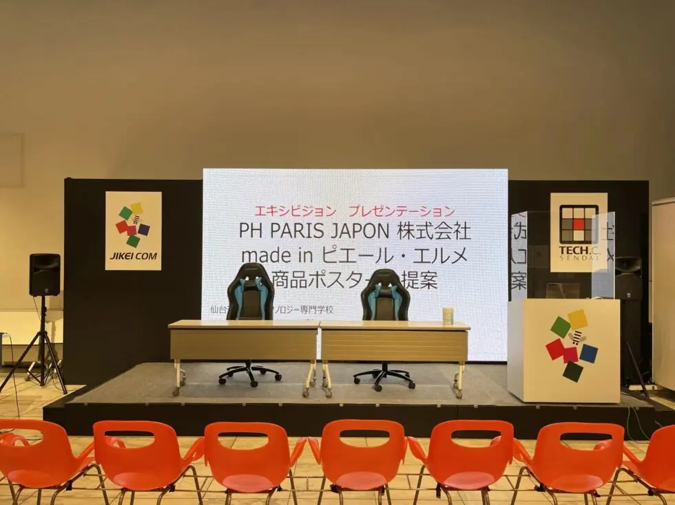 第15回卒業・進級制作展