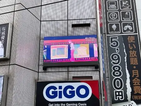 高田馬場駅前ビル壁LED看板