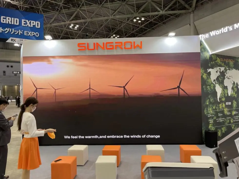 PV EXPO 太陽光発電展