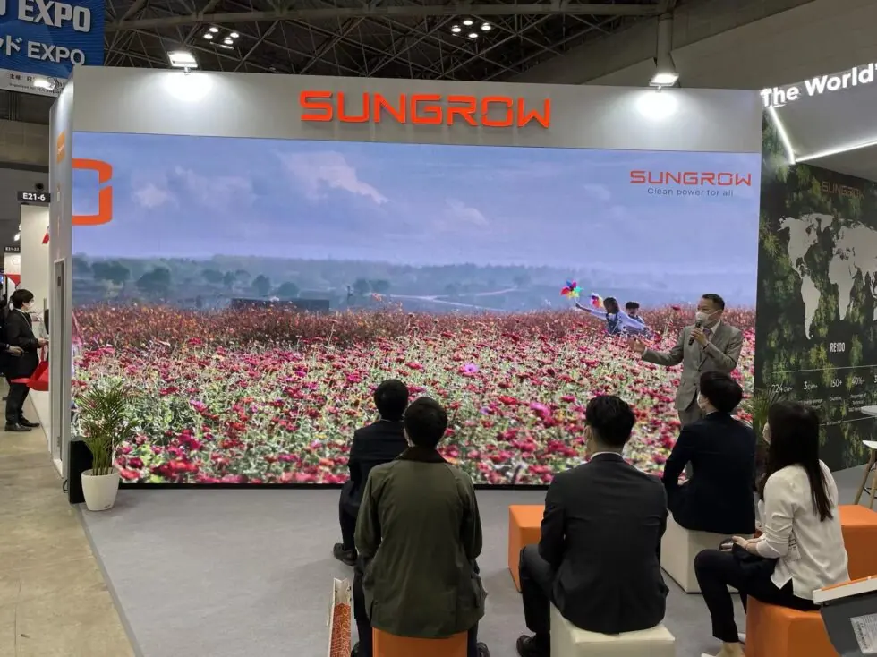 PV EXPO 太陽光発電展