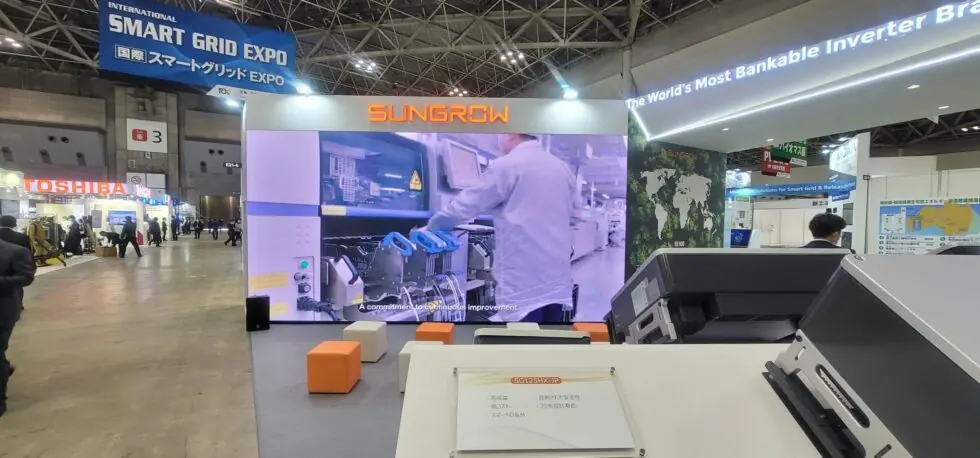 PV EXPO 太陽光発電展