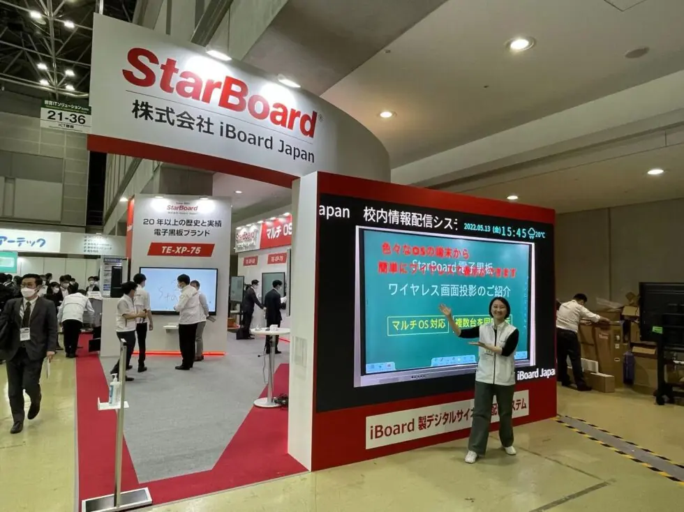 Japan IT Week2022