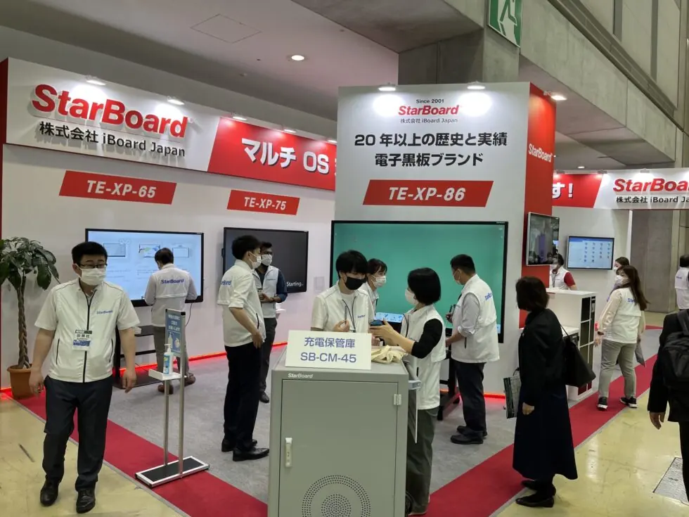 Japan IT Week2022