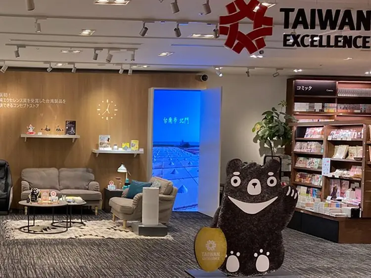 Taiwan Excellnce Osaka大阪・梅田蔦屋
