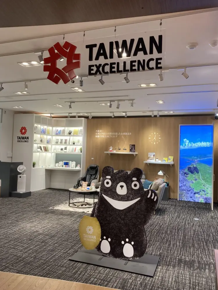 Taiwan Excellnce Osaka大阪・梅田蔦屋