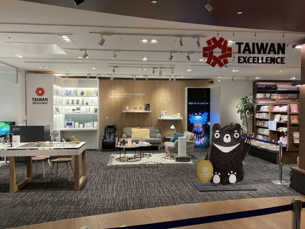 Taiwan Excellnce Osaka大阪・梅田蔦屋