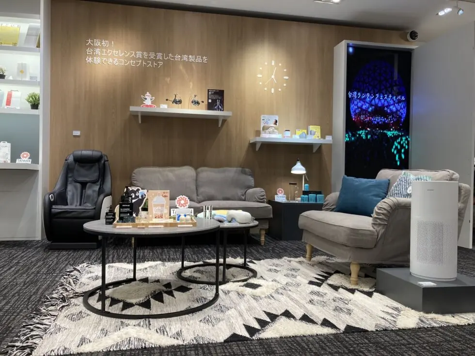 Taiwan Excellnce Osaka大阪・梅田蔦屋
