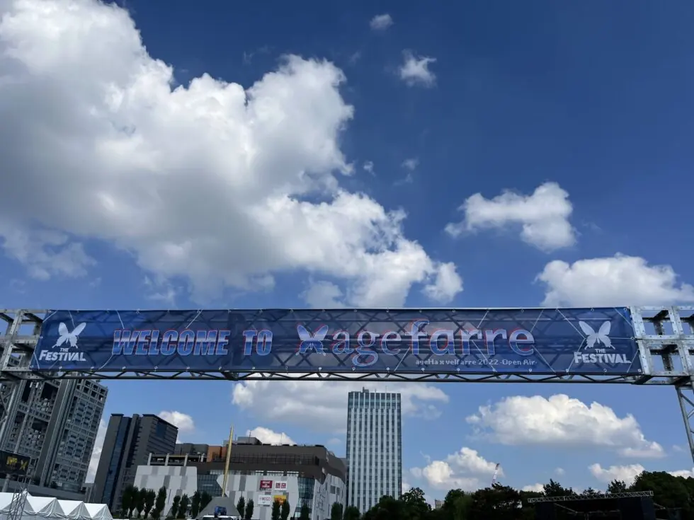agefarre DJ &LIVE 2022inお台場
