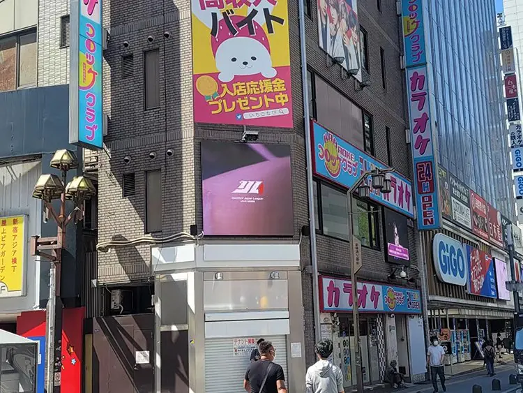 歌舞伎町ビル壁LED看板②