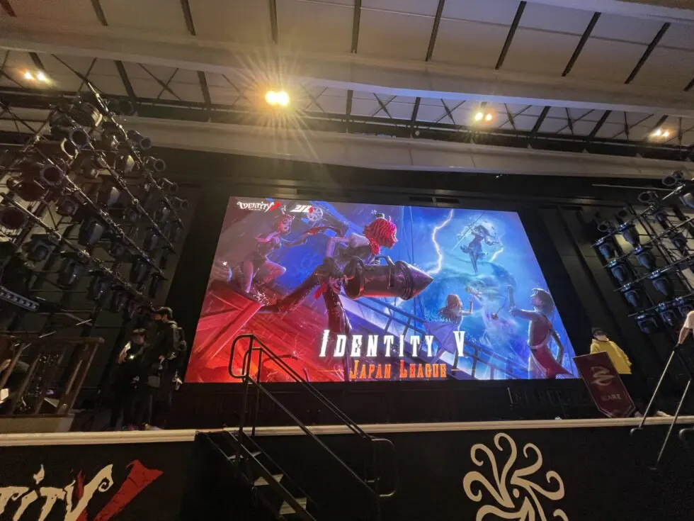 『第五人格』秋季IJLプレイオフ決勝戦