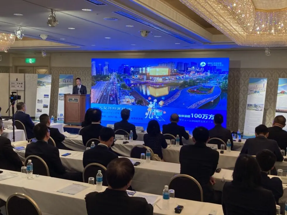 中国温州(東京)投資環境説明会