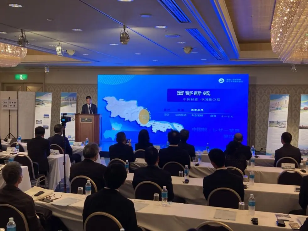 中国温州(東京)投資環境説明会