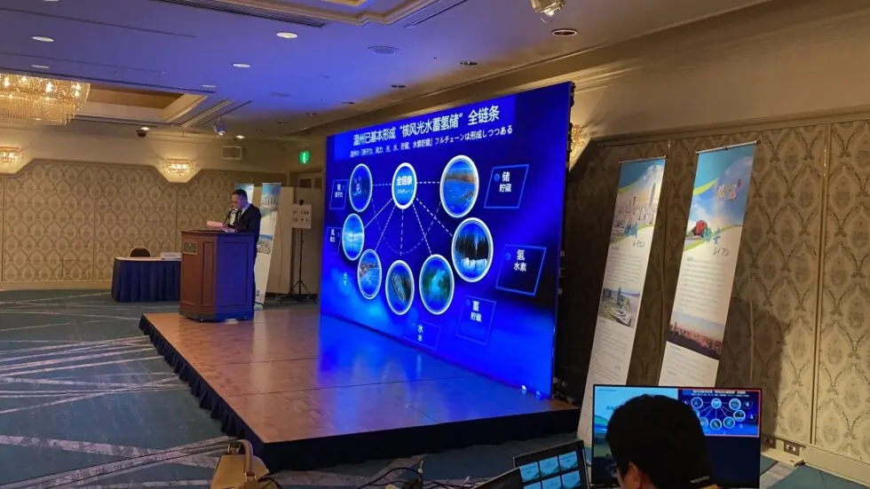 中国温州(東京)投資環境説明会