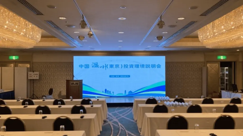 中国温州(東京)投資環境説明会