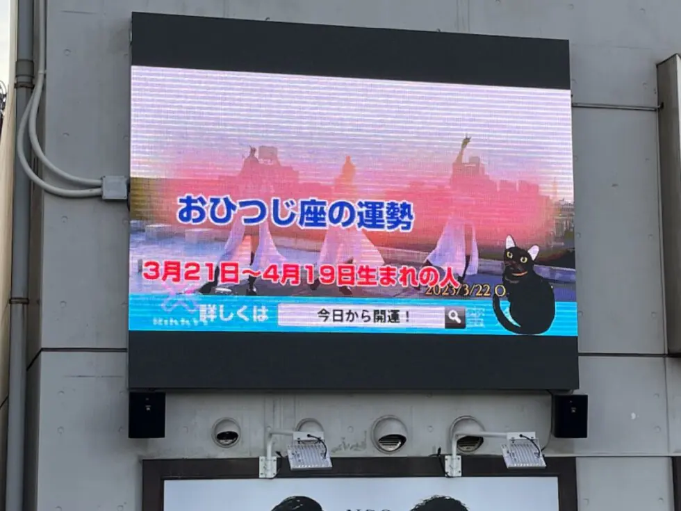 新大久保駅
