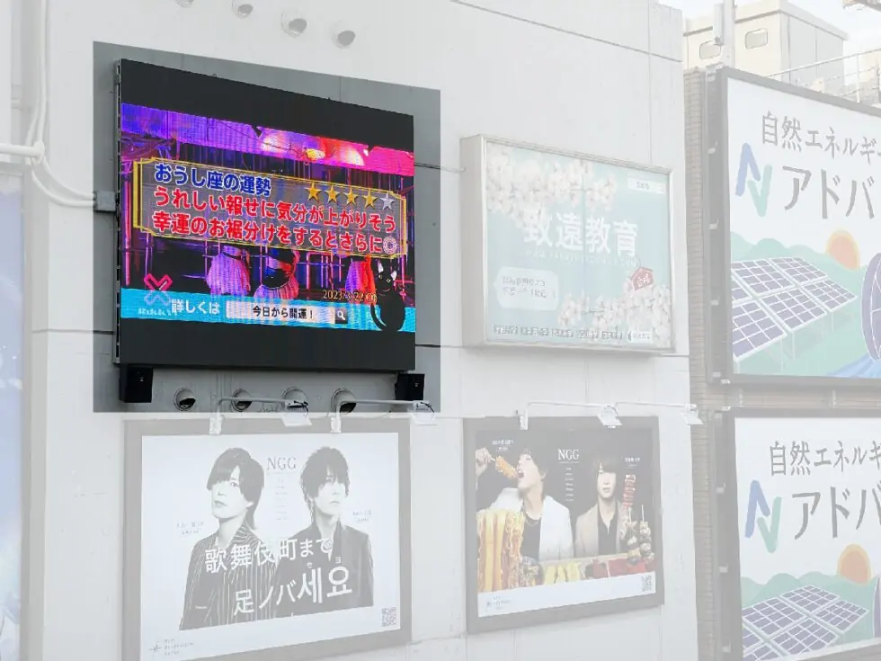 新大久保駅