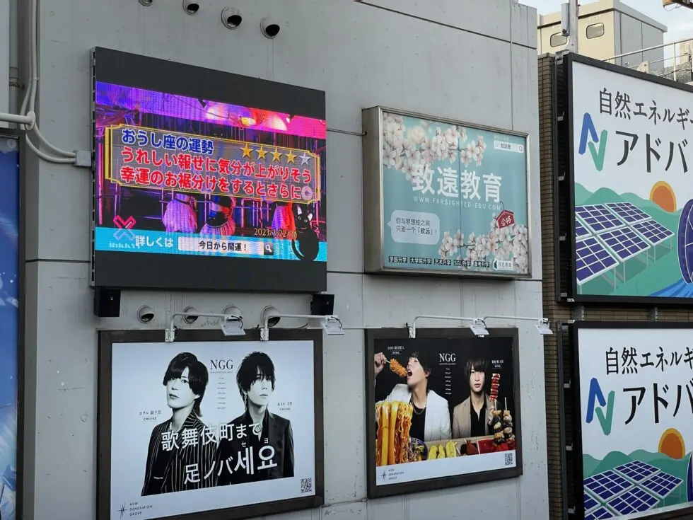 新大久保駅