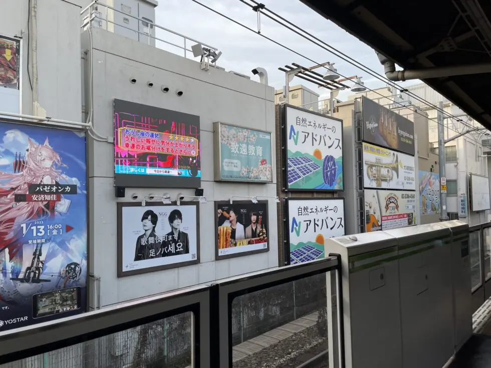 新大久保駅