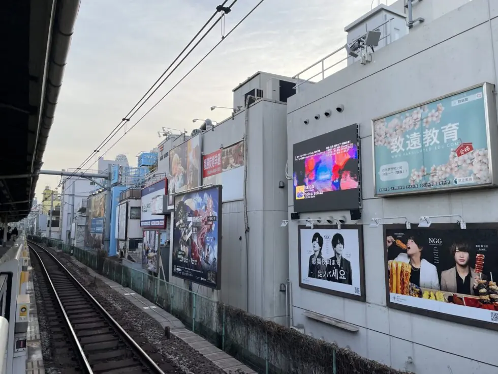 新大久保駅