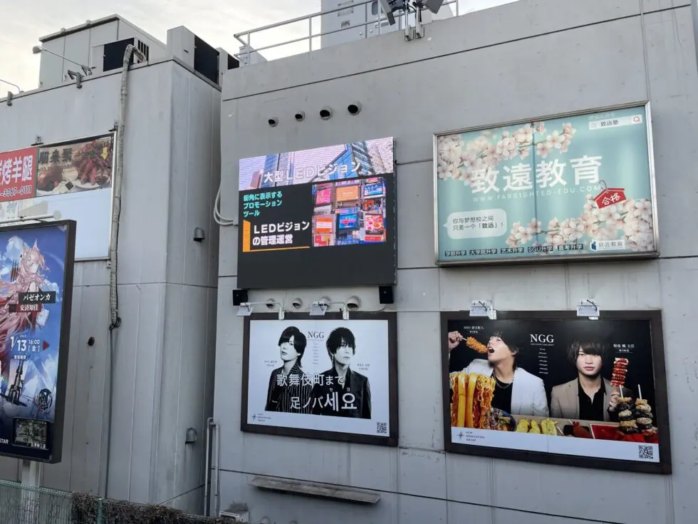 新大久保駅