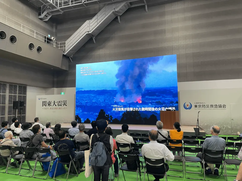 東京国際消防防災展2023