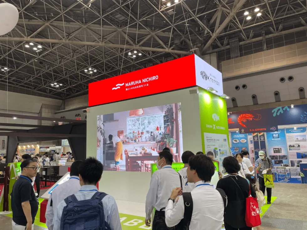 日本国際水産養殖技術展
