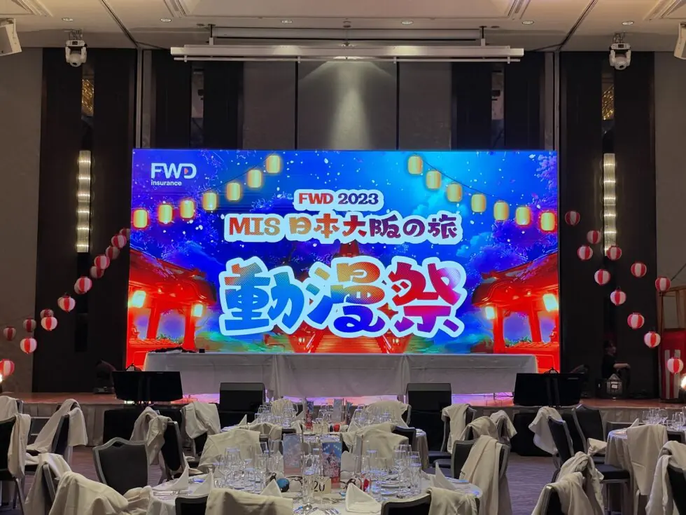 香港企業 周年イベント