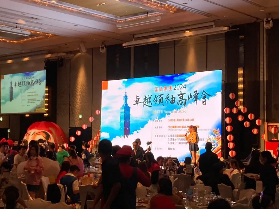 香港企業 周年イベント
