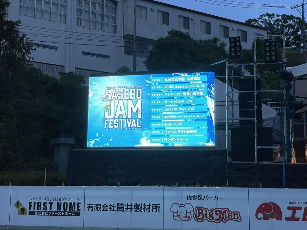 SASEBO JAM FESTIBAL