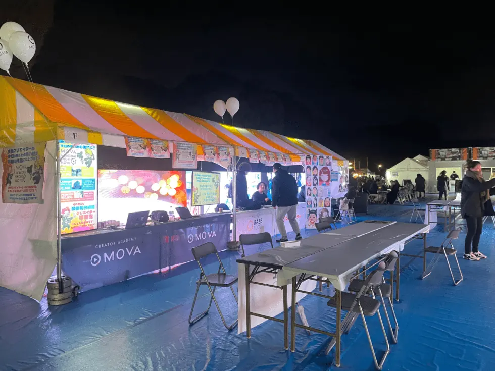 JAPAN Hot Cocktail Fair 2023