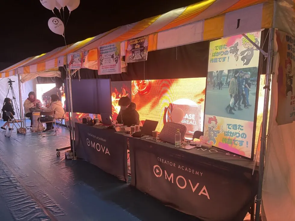 JAPAN Hot Cocktail Fair 2023