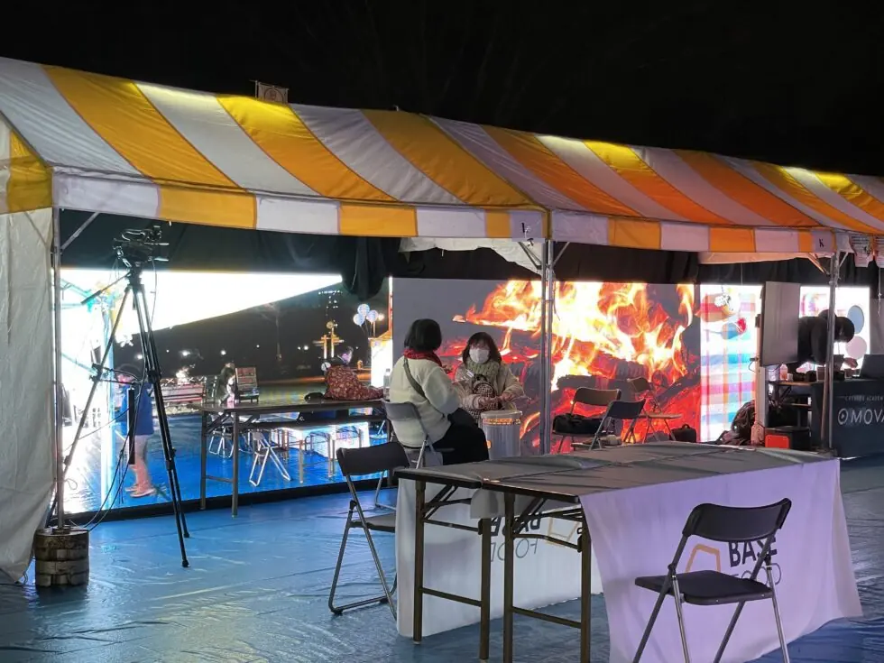 JAPAN Hot Cocktail Fair 2023
