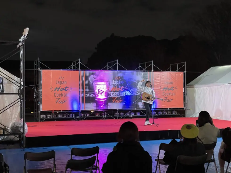 JAPAN Hot Cocktail Fair 2023