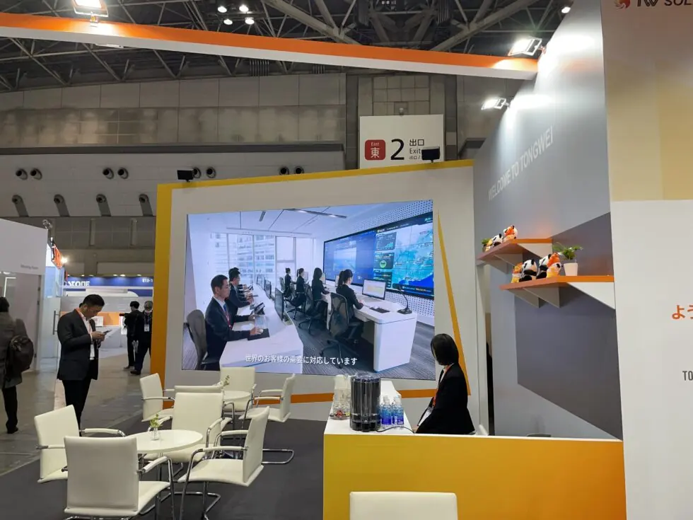 PV EXPO 太陽光発電展