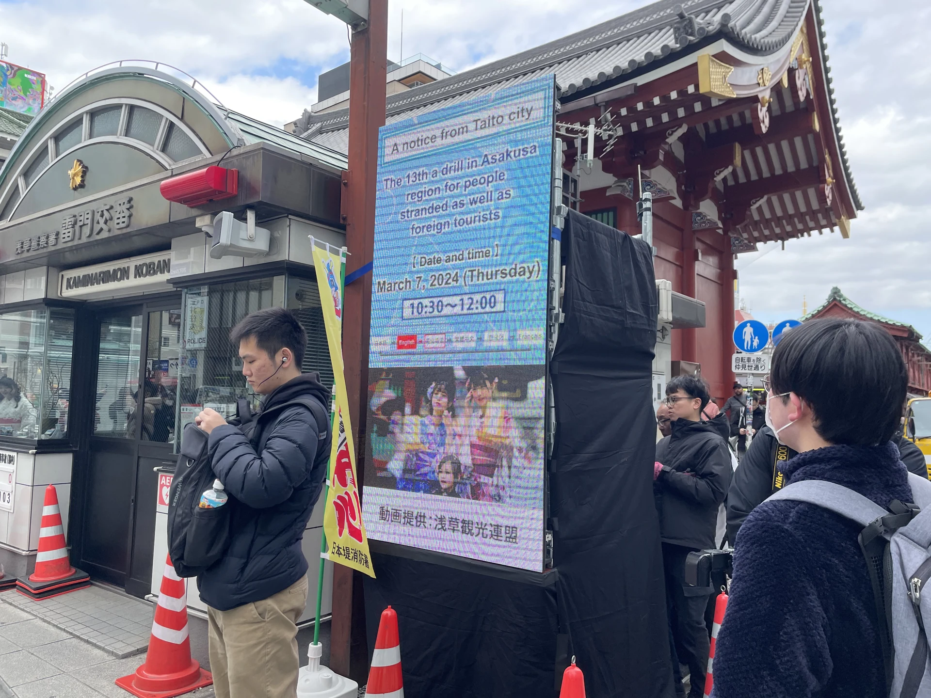 浅草寺周辺の案内用LEDビジョン