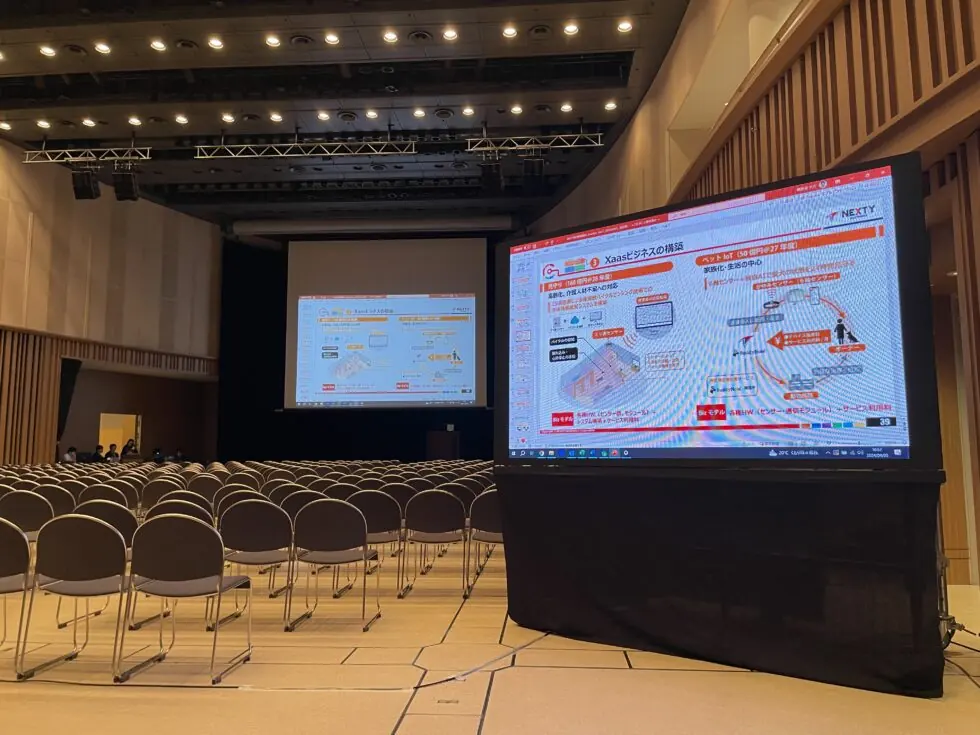 NEXTY 方針説明会